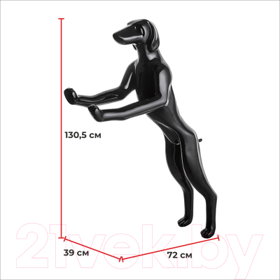 Манекен животного Afellow Собака Курцхаар / G1-BK (черный)