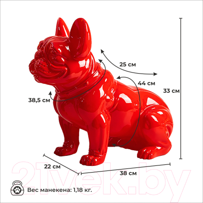 Манекен животного Afellow Собака Французский бульдог Kevin-3 / KEVIN3-CR (красный)