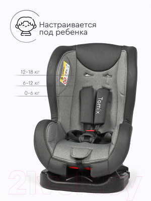 Автокресло Tomix Neon DS05 (серый)