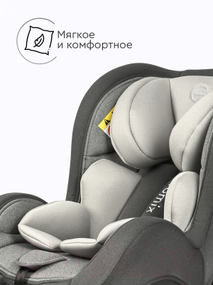 Автокресло Tomix Neon DS05 (серый)