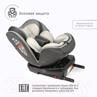 Автокресло Tomix Titan Isofix DS35 (серый)