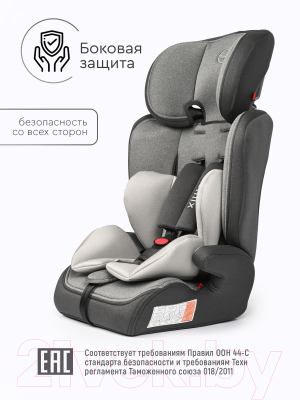 Автокресло Tomix YS07 (серый)