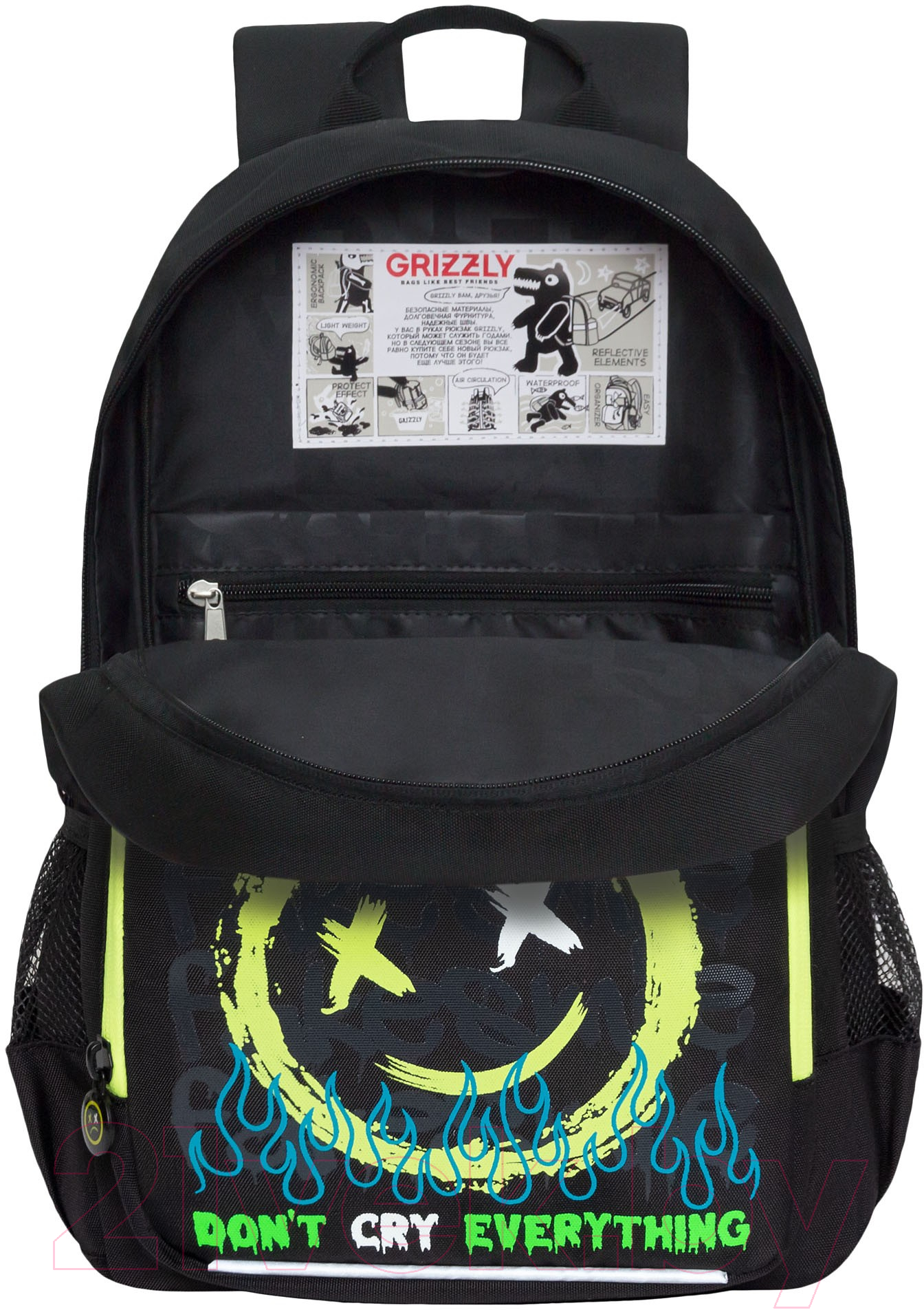 Школьный рюкзак Grizzly RB-455-2