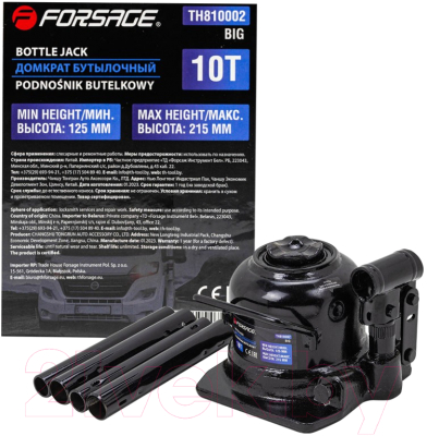 Бутылочный домкрат Forsage F-TH810002 BIG (10т)