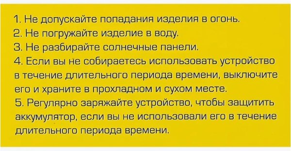 Светильник уличный Forsage F-WL6012 (57703-3шт)