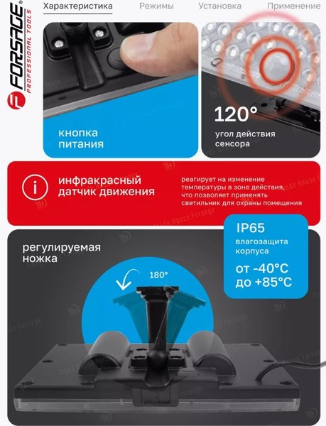 Светильник уличный Forsage F-WL6012 (57703-3шт)