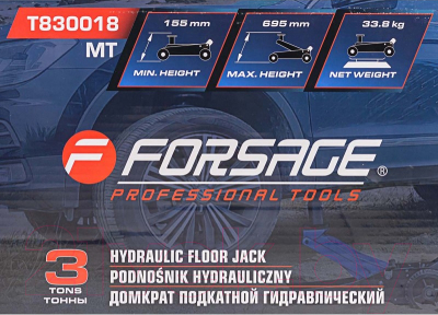 Подкатной домкрат Forsage F-T830018 MT