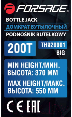Бутылочный домкрат Forsage F-TH920001 BIG (200т)