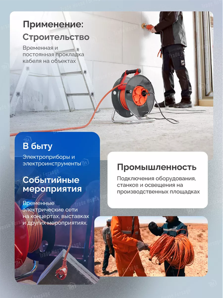 Удлинитель на катушке Forsage F-1604-20(57839) (20м)