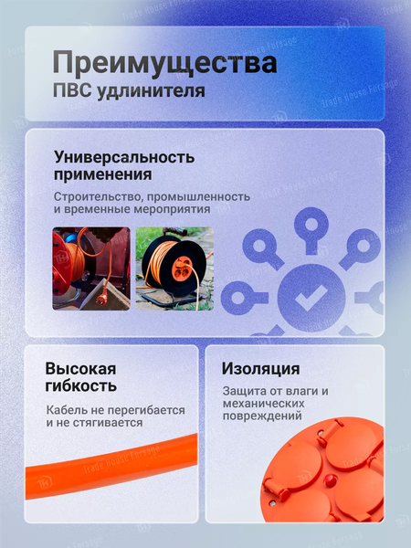 Удлинитель на катушке Forsage F-1604-20(57839) (20м)