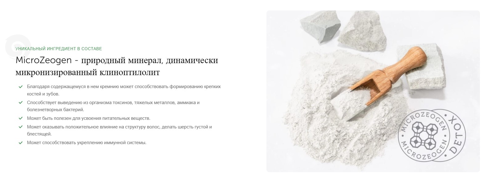 Лакомство для собак Nature's Protection SC White Dogs Clear Vision с лососем / KIKNPSC47201 (110г) — фото 5