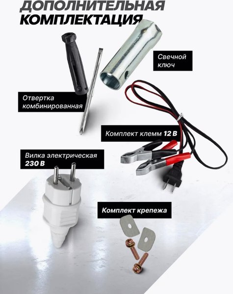 Бензиновый генератор Forsage F-FY950-2 (57991)