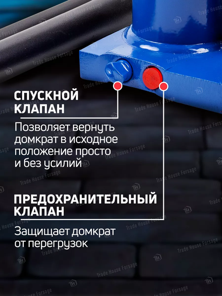 Бутылочный домкрат Forsage F-T92007DS (57367)