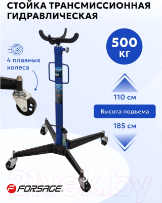 Изображение товара Стойка трансмиссионная гидравлическая Forsage F-TEL05005