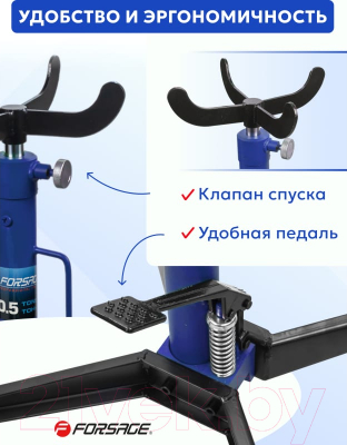 Изображение товара Стойка трансмиссионная гидравлическая Forsage F-TEL05005