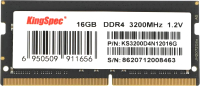 Оперативная память DDR4 KingSpec KS3200D4N12016G - 
