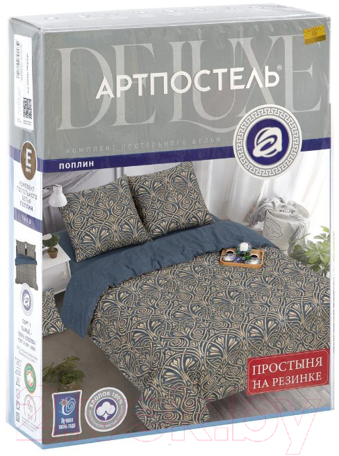 Комплект постельного белья АртПостель Мадрид 930 — фото 9