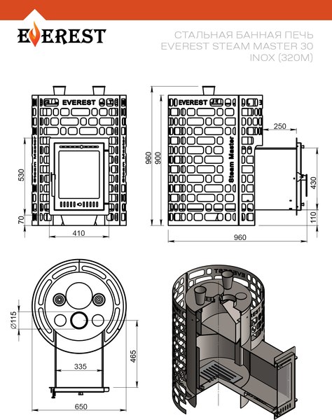Печь-каменка Everest Steam Master 30 Inox (320М)