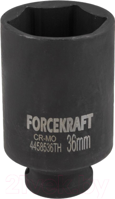 Головка слесарная ForceKraft FK-4458536TH