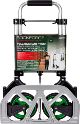 Тележка ручная RockForce RF-GZS70A