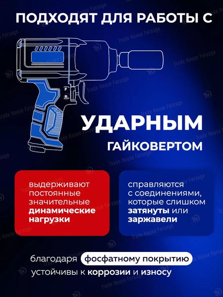 Универсальный набор инструментов Everforce EF-6212-5MPB(57865)