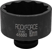 Головка слесарная RockForce RF-48880 - 