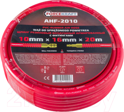 Изображение товара Шланг гидравлический ForceKraft FK-AHF-2010