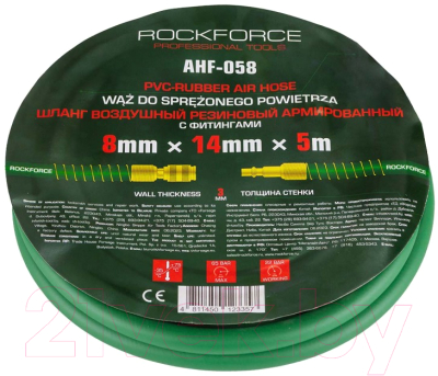 Шланг гидравлический RockForce RF-AHF-058