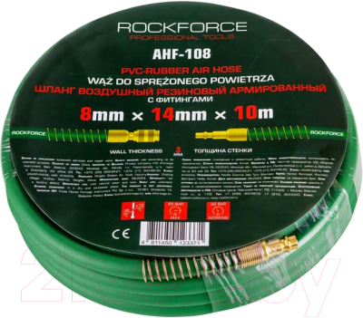 Шланг гидравлический RockForce RF-AHF-108