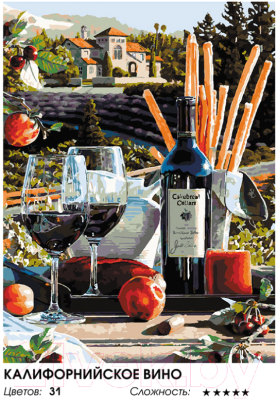 Картина по номерам БЕЛОСНЕЖКА Калифорнийское вино / 544-AS