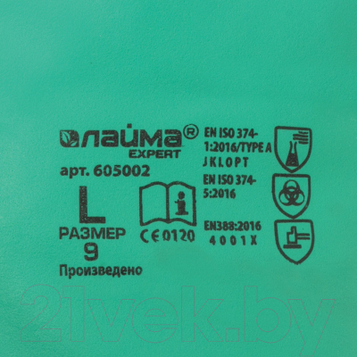 Изображение товара Перчатки хозяйственные Laima Expert Нитрил / 605002 (L)