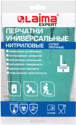 Изображение товара Перчатки хозяйственные Laima Expert Нитрил / 605002 (L)