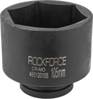 Головка слесарная RockForce RF-485120105 - 