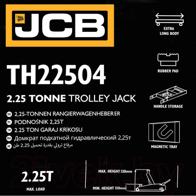 Подкатной домкрат JCB TH22504 (2.25т)