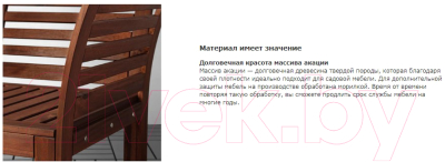 Кресло садовое Ikea Эпларо 403.763.36