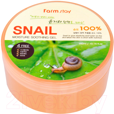 Гель для тела FarmStay Moisture Soothing Gel Snail (300мл)