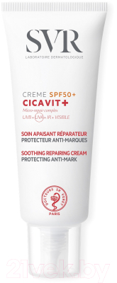 Крем для лица SVR Cicavit+ SPF50+ (40мл)