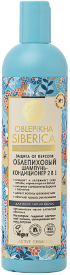Шампунь-кондиционер для волос Natura Siberica Oblepikha Siberica Защита от перхоти (400мл)