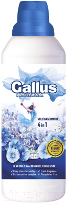 Гель для стирки Gallus Professional Универсальный 4в1 (1л)