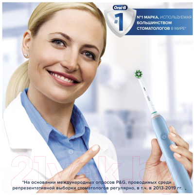 Набор электрических зубных щеток Oral-B Pro 3 3900 Black/White With 2 Hand Piece (D505.523.3H)