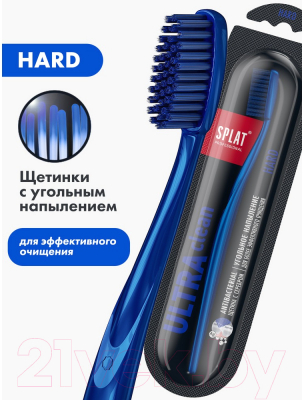 Зубная щетка Splat Professional Ultra Clean (жесткая)