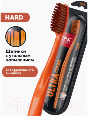 Зубная щетка Splat Professional Ultra Clean (жесткая)