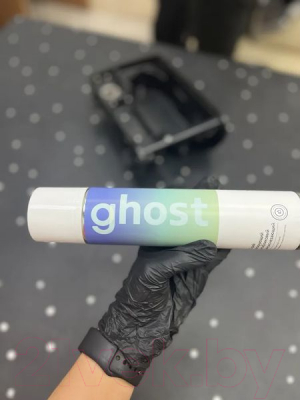 Спрей для 3D-сканирования Ateco Ghost исчезающий т0033611