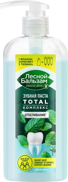 Зубная паста Лесной бальзам Total Комплекс Свежая Мята Отбеливание (290г)
