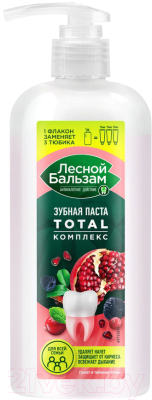 Зубная паста Лесной бальзам Total Комплекс Гранат и таежные ягоды (290г)