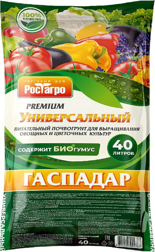 Грунт для растений Гаспадар Универсальный (40л)
