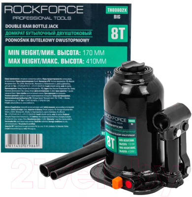 Бутылочный домкрат RockForce RF-TH80802X BIG