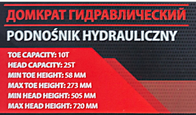 Подкатной домкрат RockForce FK-TRJ7225 BIG
