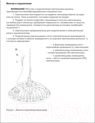 Светильник для подсобных помещений IEK LDSP0-4002-100-65-K23