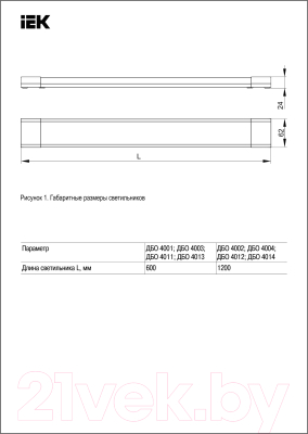 Изображение товара Светильник линейный IEK LDBO0-4004-36-6500-K01